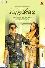 Manmadhudu 2